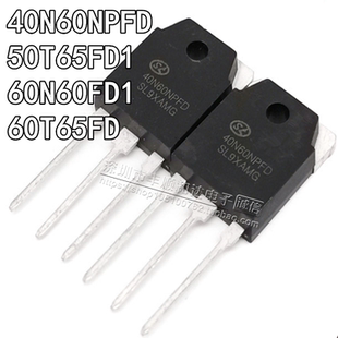 全新 40N60NPFD 60N60FD1 50T65FD1 65T65FD 电焊机/逆变器IGBT管
