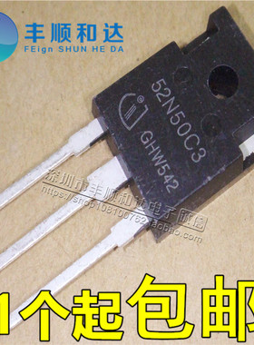 全新 SPW52N50C3 52N50C3 场效应管560V52A TO-247 质量保证