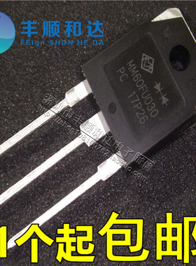 全新MM60FU030PC MM60FU030 电焊机逆变器快恢复二极管  60A 300V