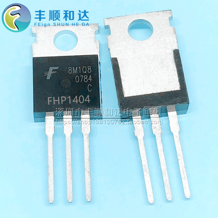 FHP1404 1404 全新原装 场效应管  160A/40V 三极管 MOS管 TO-220
