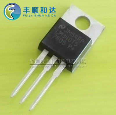 LM7805CT LM340T5 L7805 三端稳压管 全新现货 质量保证TO-220