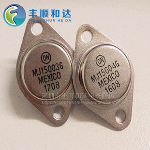 全新现货 MJ15003G MJ15004G 大功率音频功放配对管 一对 4.6