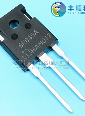 IPW60R045CPA 6R045A TO-247 MOS场效应管 60A 650V现货