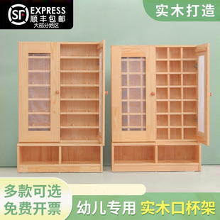 幼儿园口杯架实木水杯架儿童木质茶杯架茶水柜樟子松木水杯柜带门