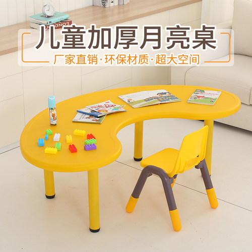 幼儿园课桌学习桌儿童桌