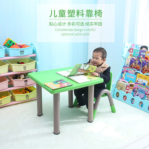 儿童椅宝宝座椅带扶手儿童靠背小椅子小凳子幼儿园桌椅