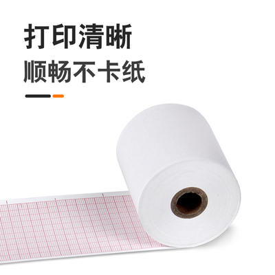 医用除颤仪记录纸55mm*20m/cardioserv长效热敏心电打印纸
