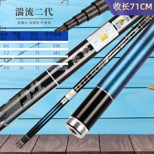 迪佳湍流二代溪流竿钓鱼竿手竿传统钓台钓短节杆鲇杆长杆中长节
