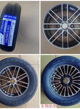 加厚175/70R13真空胎轮毂轮子备胎适用龙启名爵传奇低速四轮车