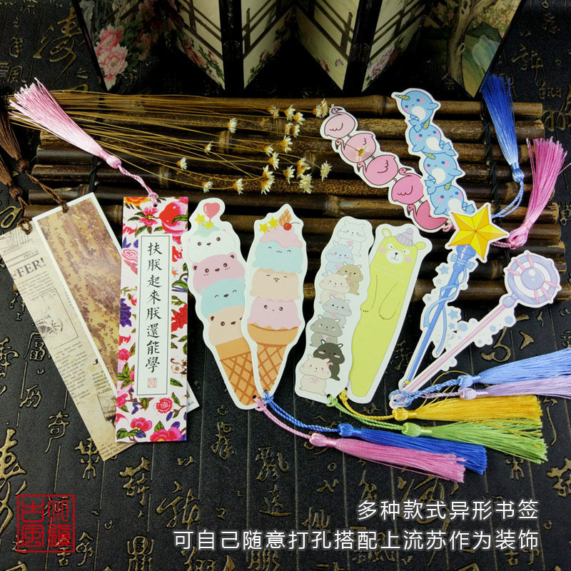 简约书签可爱卡通儿童动漫书签创意小清新少女学生用书签定制纸质,文具电教/文化用品/商务用品,书签,淘宝优惠券,粉丝福利购,淘宝优惠卷