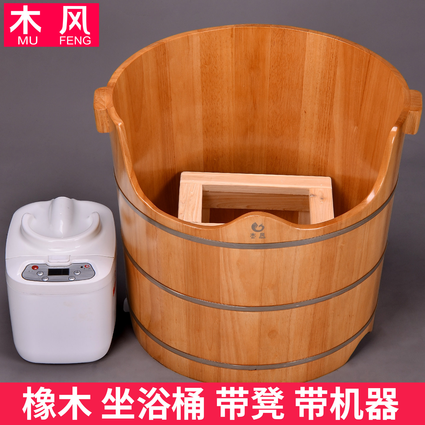木风木桶坐浴桶女士专用洗屁屁盆臀浴桶坐浴盆熏洗盆熏蒸桶木盆