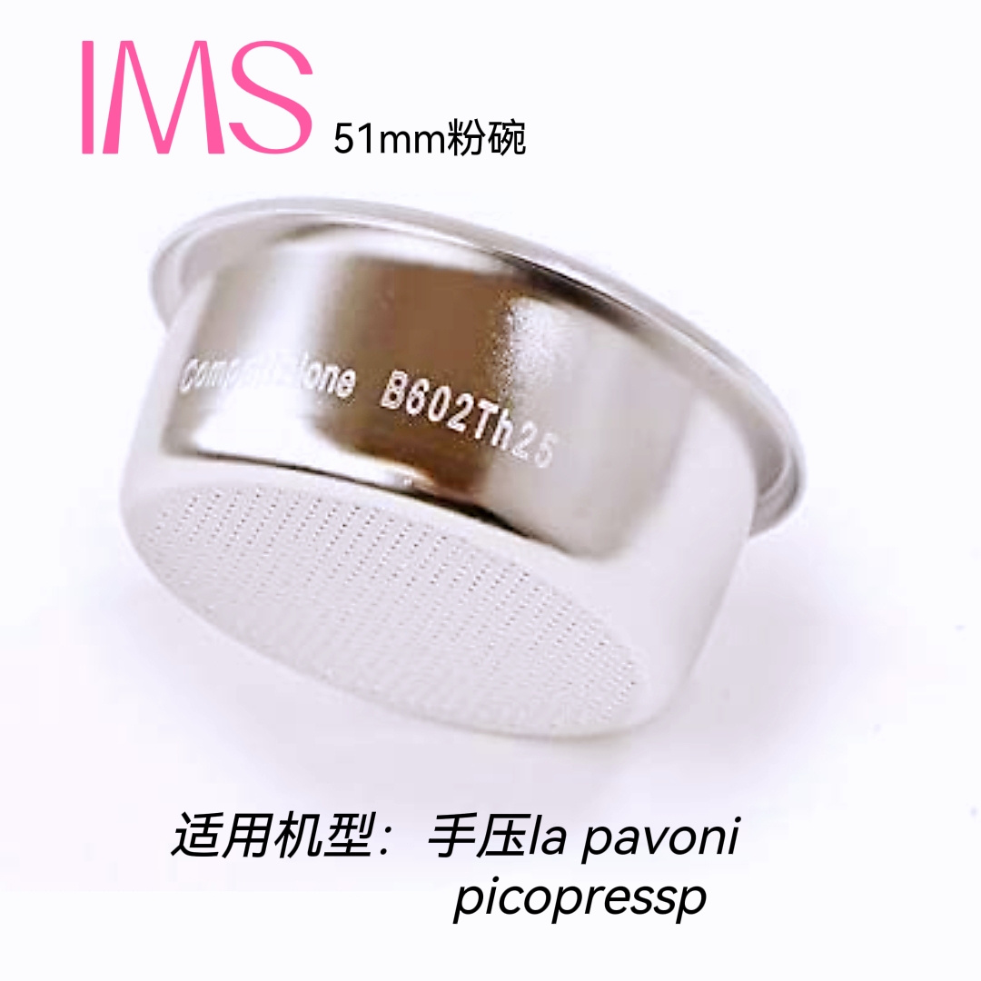 意大利La Pavoni拉帕瓦尼压杆式半自动复古咖啡机升级ims粉碗51mm