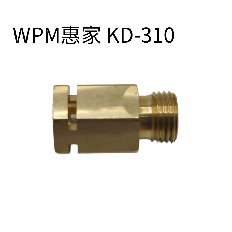 食品级WPM惠家 KD-310半自动咖啡机蒸汽泄压电磁阀一分接头配件