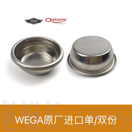 意大利原装进口WEGA威嘎奥斯托利亚ASTORIA咖啡机原厂粉碗单/双份