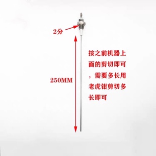 品牌商用半自动诺瓦火箭爱宝兰奇里奥咖啡机配件通用锅炉水位探针