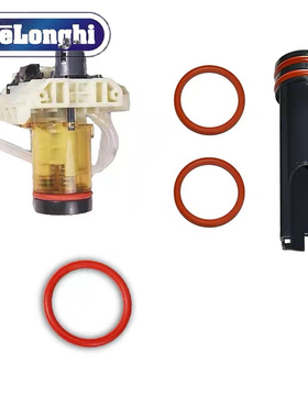 国产德龙Delonghi咖啡机萃取器胶圈硅胶圈密封ECAM/ETM/ESAM现货