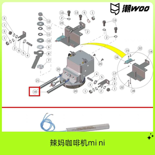 辣妈Lamarzocco mini咖啡机冲泡头密封圈垫片加热管 linea micra