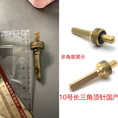 Expobar爱宝飞马E61火箭ROCKET咖啡机冲煮头顶针泄压阀芯拨杆配件