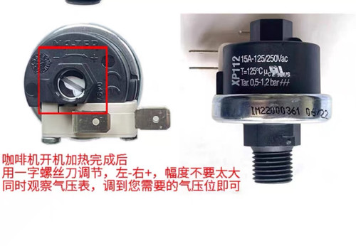现货意大利进口Expobar爱宝咖啡机原装压力开关压力阀温控开关
