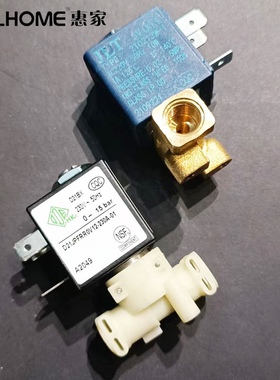 惠家WPM KD310/320/330意式半自动咖啡机蒸汽电磁阀新老两款选一