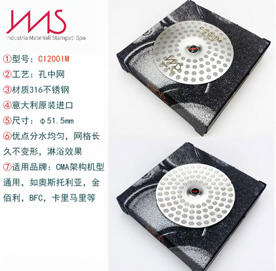 咖啡机冲煮头密封胶圈