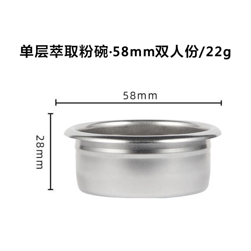 GAGGIA佳吉亚咖啡机手柄58mm不锈钢过滤粉碗单份双份分水网