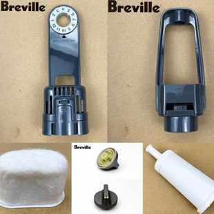 原装澳洲铂富Breville 870/878咖啡机配件豆仓水箱加热块胶圈旋钮