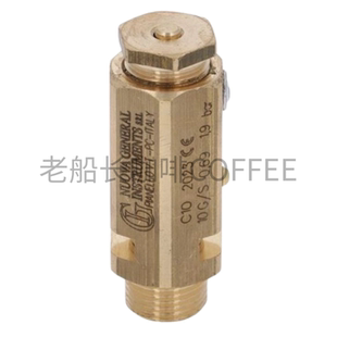 兰奇里奥原装进口咖啡机锅炉安全阀压力阀蒸汽阀泄压阀维修配件