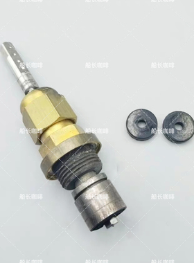 WEGA/ ASTORIA奥斯托利亚CMA 咖啡机pegaso蒸汽阀阀芯密封圈配件