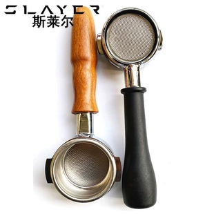 意大利进口Slayer斯莱尔意式半自动咖啡机无底手柄把手实木58mm