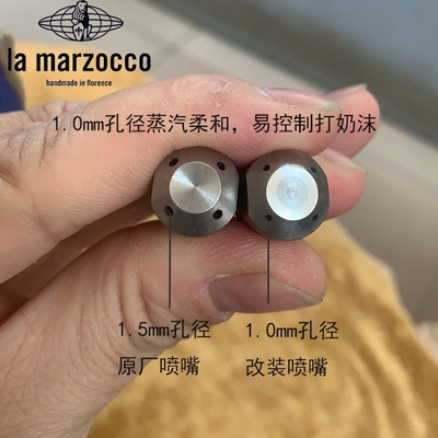lamarzocco辣妈意式半自动咖啡机