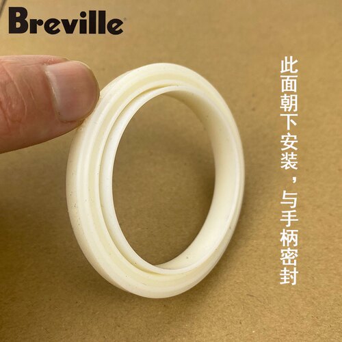 进口原装铂富Breville870/878/880/890咖啡机冲煮头密封圈胶圈