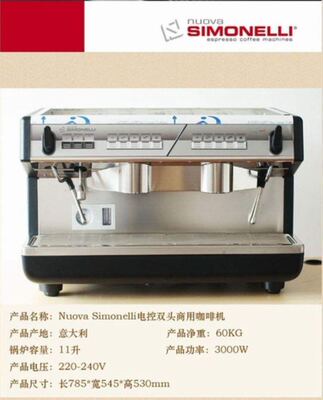 诺瓦Nuova Simonelli半自动咖啡机专业维修 配件定购专拍 可上门
