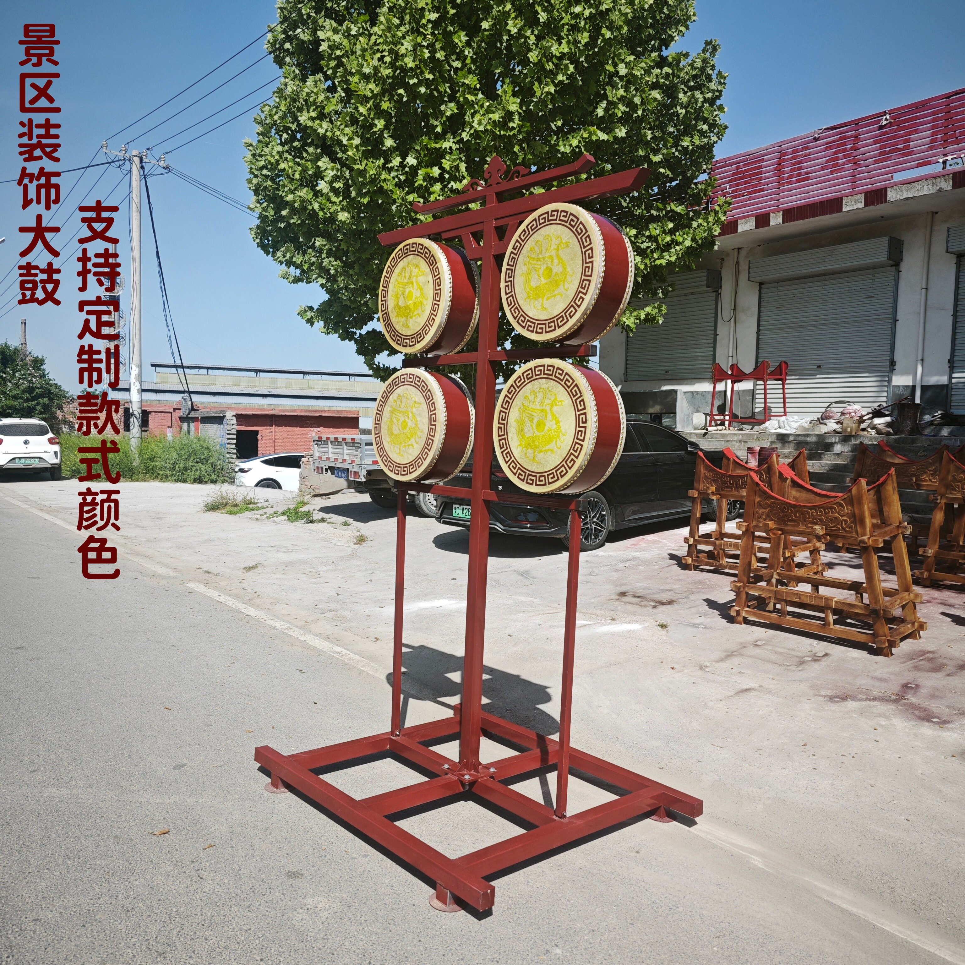 定制鼓景区装饰鼓影视道具鼓