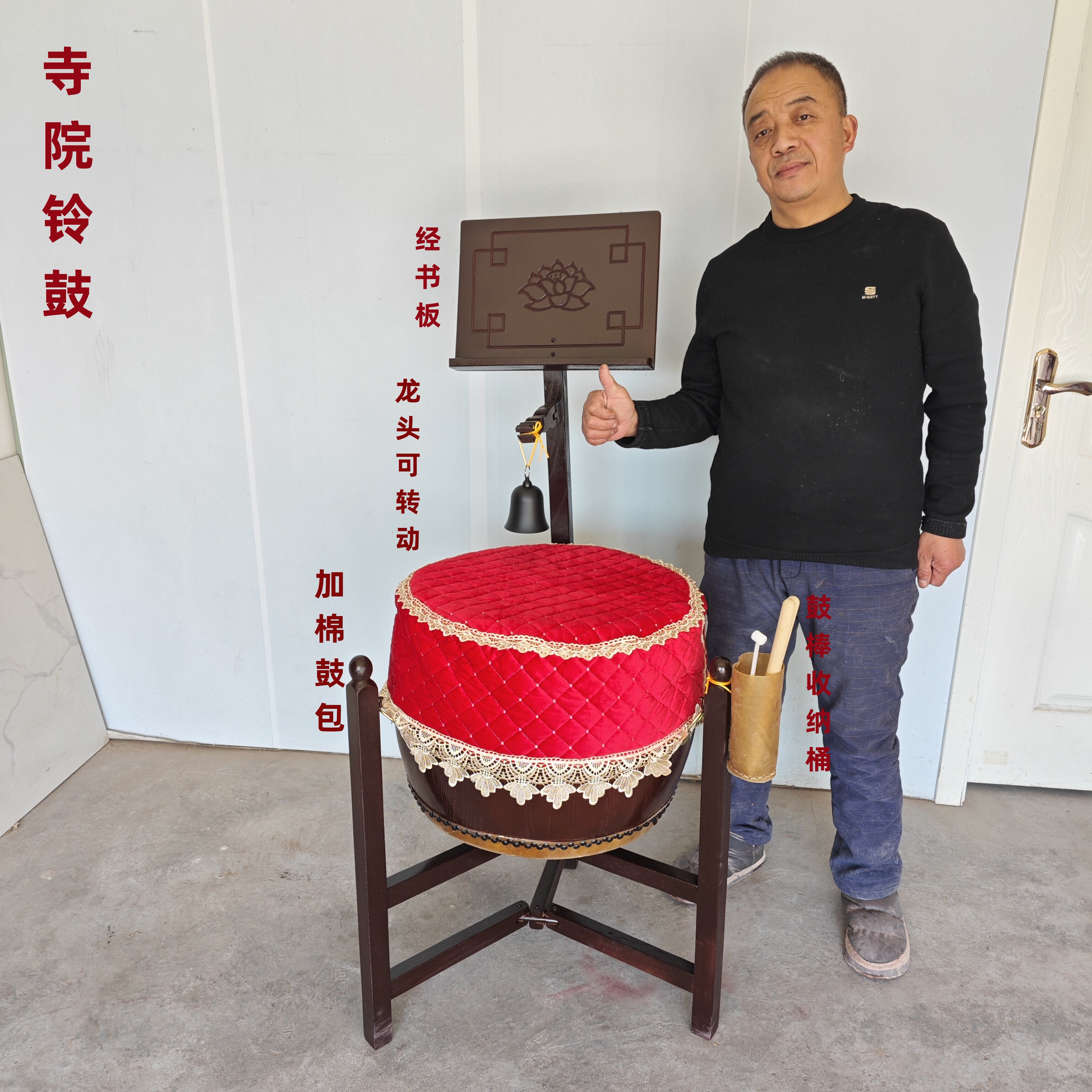 台湾铃鼓 椿木黄牛皮 寺院牛皮鼓 道场法器鼓帝钟 寺庙铃鼓