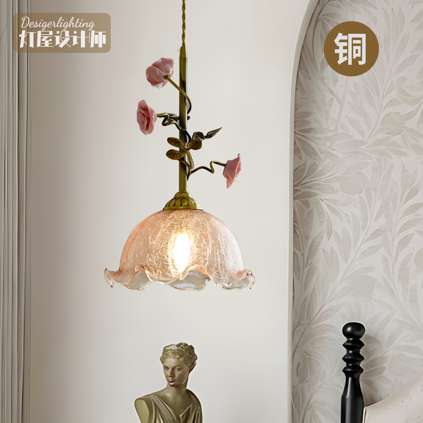 全铜法式复古卧室床头小吊