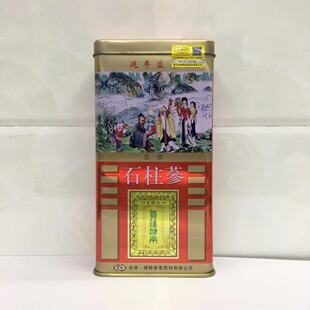 靖韩石柱参150克20支天字号6年根高丽参吉林长白山高丽红参