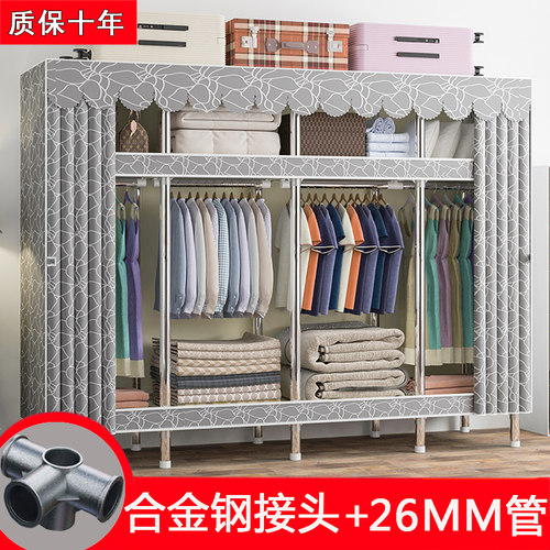 立构经济型简约结实简易衣柜
