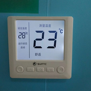 鑫源温控仪智能恒温汗蒸房
