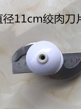 康贝尔奥尔玛福尔福菱海赛福菱金熊妙厨研创配件刀座绞肉刀包邮