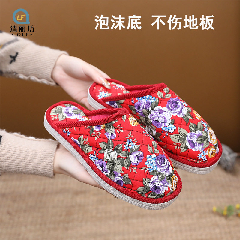 春秋季男女手工布鞋家居全包头拖鞋轻便透气防滑泡沫底丝绵拖鞋