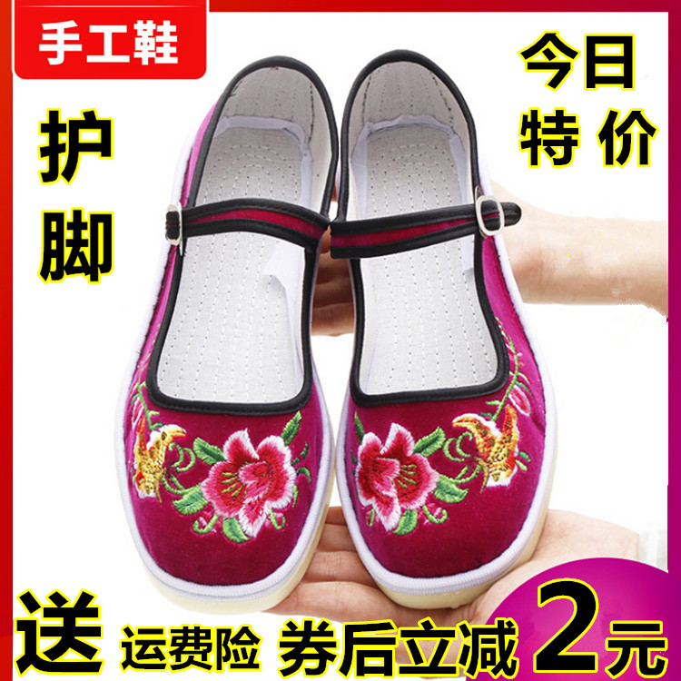 春秋季民族风老北京布鞋女牛筋底防滑浅口透气手工绣花鞋子搭扣