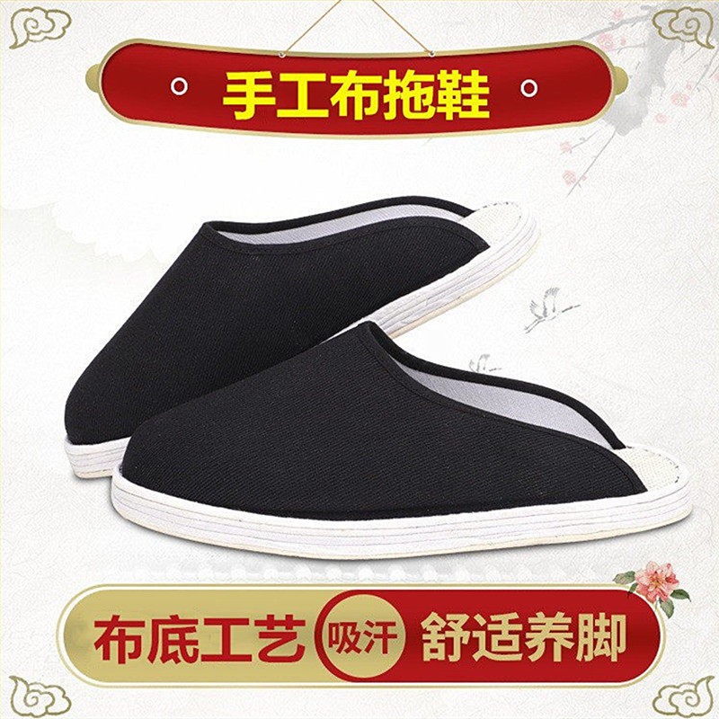 千层底布拖鞋男女春秋季家居透气手工棉布鞋传统休闲布鞋拖纯布底,女鞋,传统布鞋,淘宝优惠券,粉丝福利购,淘宝优惠卷