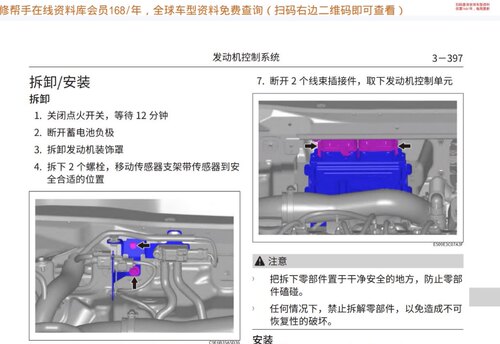 22年魏牌拿铁DHT-PHEV维修手册电路图魏派维修手册电路图