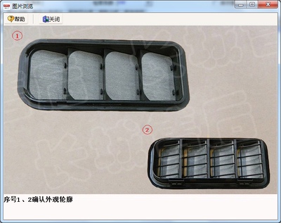 适用于坦克300车厢出风口盖板尾门盖板尾门出风口盖板