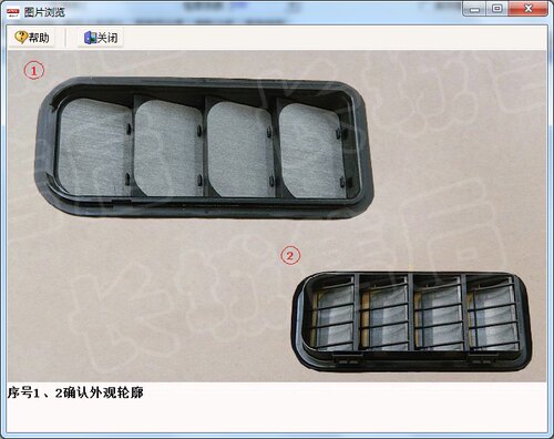 适用于坦克300车厢出风口盖板尾门盖板尾门出风口盖板