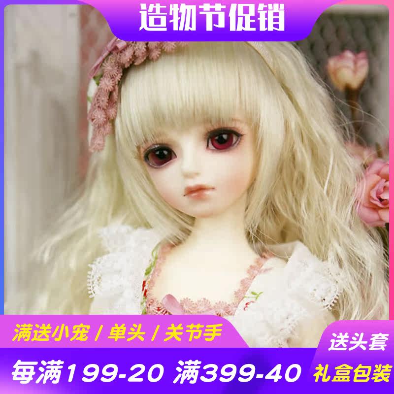送妆包邮 4分女bjd sd娃娃  LEMON 关节玩偶 树脂娃娃 可动娃娃|msdalam kategori mod main/animasi/Zhou Bian/cos/permainan papan, Tangan untuk melakukan/Mini kapsul mainan/Doll/BJD/Soldier, BJD anak patung Kawasan - dari Buy2taobao.com untuk memberikan perkhidmatan ejen Taobao profesional membeli