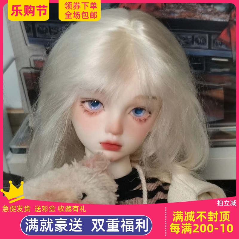 bjd娃娃4分小牛仔女体树脂关节可动玩偶礼物mk可爱化妆MDD甜酒