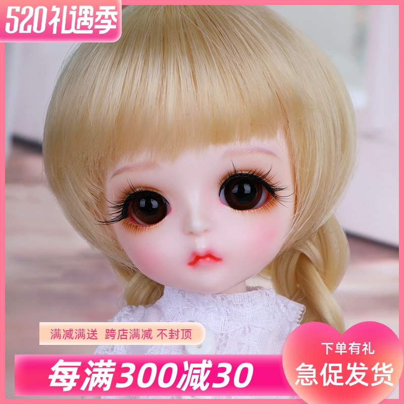 全套 现货闪发 送妆 BJD/ SD娃娃 bebe miu1/8分女 关节玩偶 doll 模玩/动漫/周边/娃圈三坑/桌游 BJD/SJD/胶皮/OB娃娃 原图主图