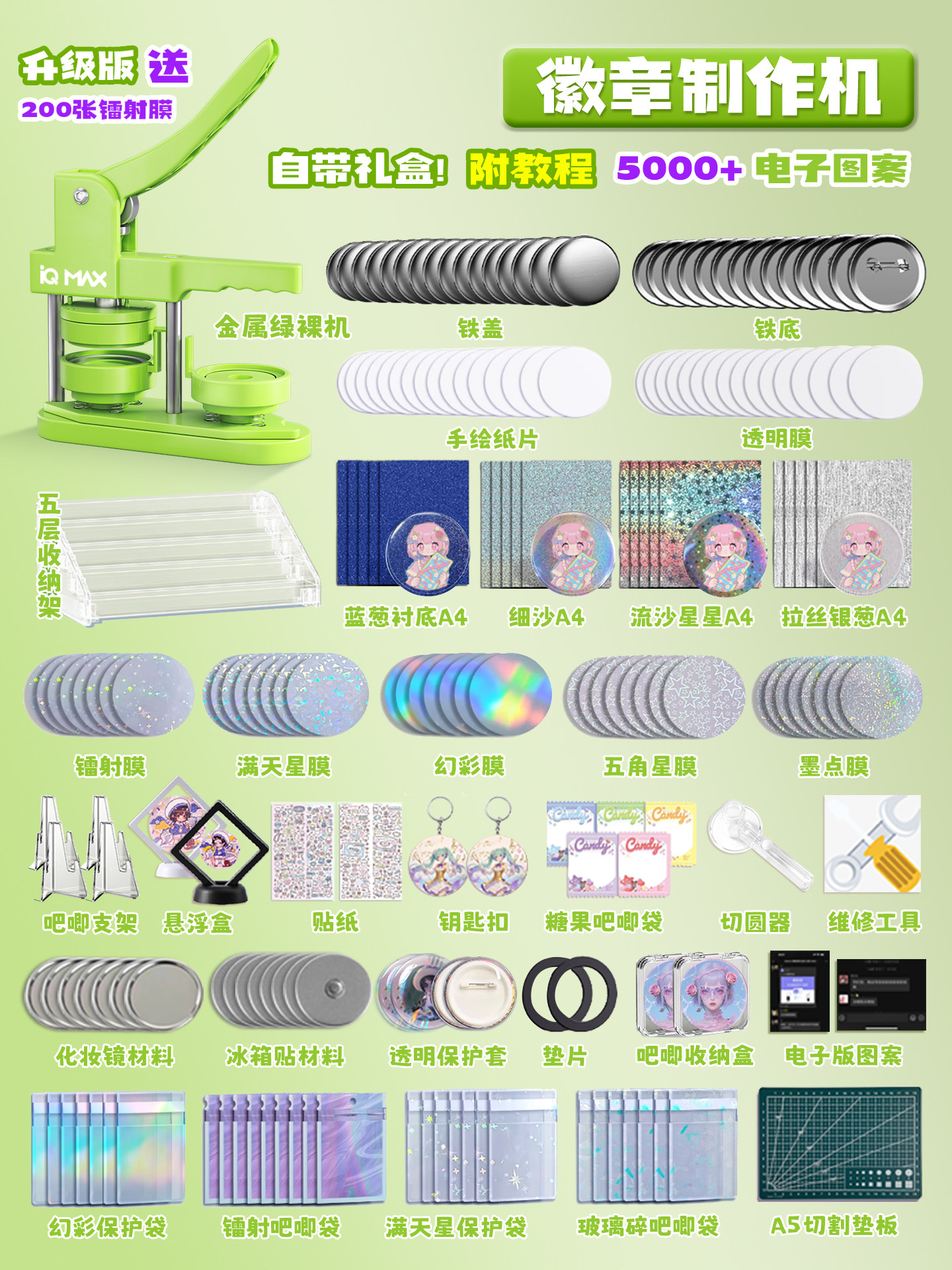 เครื่องทำป้าย เครื่องทำป้าย DIY สำหรับเด็กผู้หญิง ของขวัญเปิดเทอม